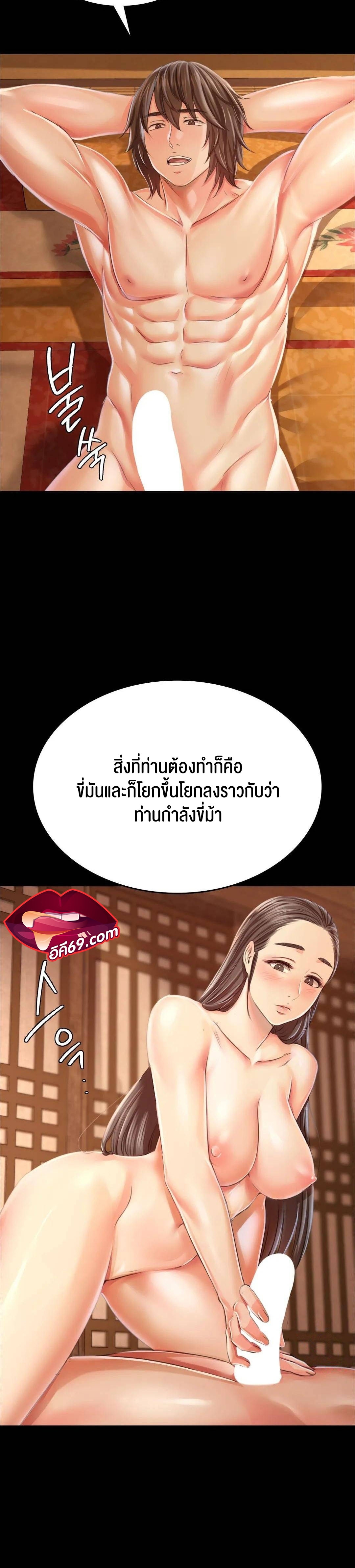 Madam 51 2